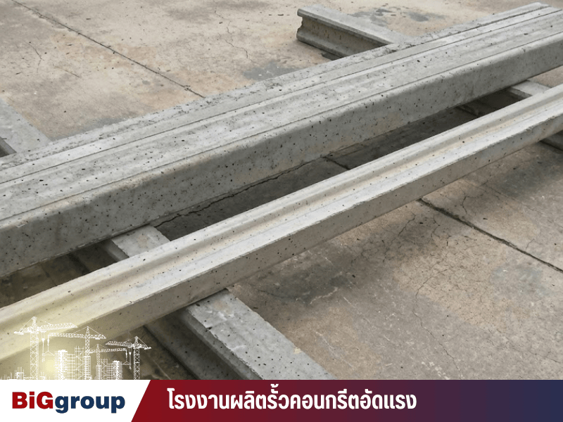 ทับหลังคอนกรีต ทับหลังคอนกรีต