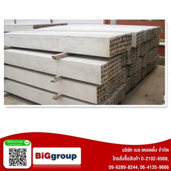 ขายส่งผนังกันดิน ราคาถูก ผนังกันดิน 