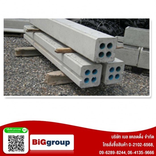โรงงานผลิตรั้วคอนกรีต - Big group - โรงงานผลิตเสาประตูคอนกรีต โรงงานผลิตรั้วคอนกรีต - Big group - โรงงานผลิตเสาประตูคอนกรีต