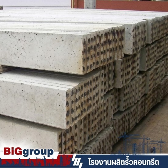 ขายส่งผนังกันดิน ราคาถูก - โรงงานผลิตรั้วคอนกรีต - Big group