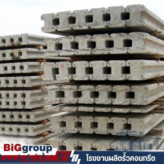 เสารั้วคอนกรีตสำเร็จรูป