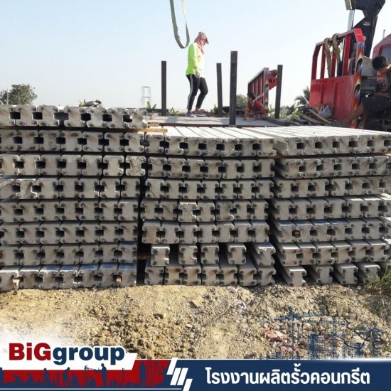 ราคาเสารั้วคอนกรีตสําเร็จรูป