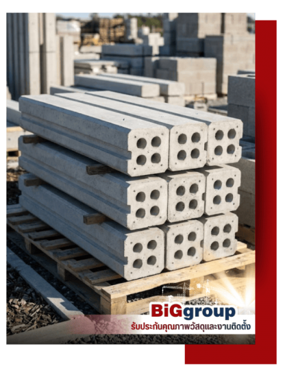 รับประกันคุณภาพวัสดุและงานติดตั้ง